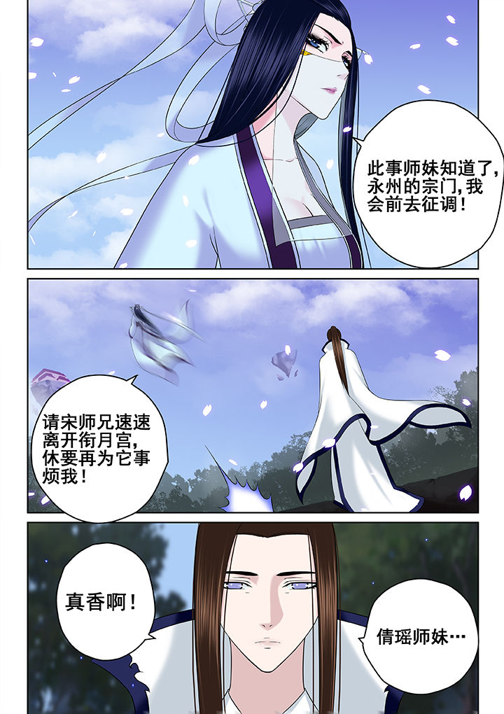 第59章：5