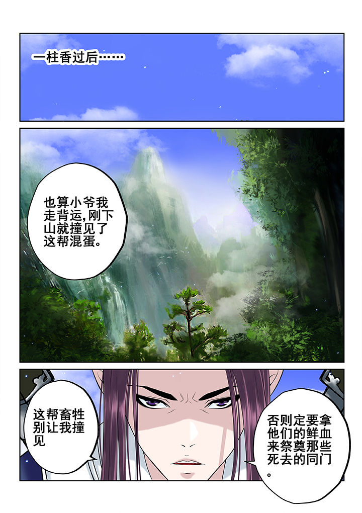 第29章：6