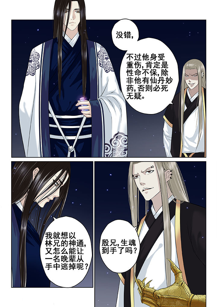 第30章：6