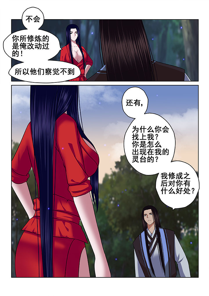 第57章：6