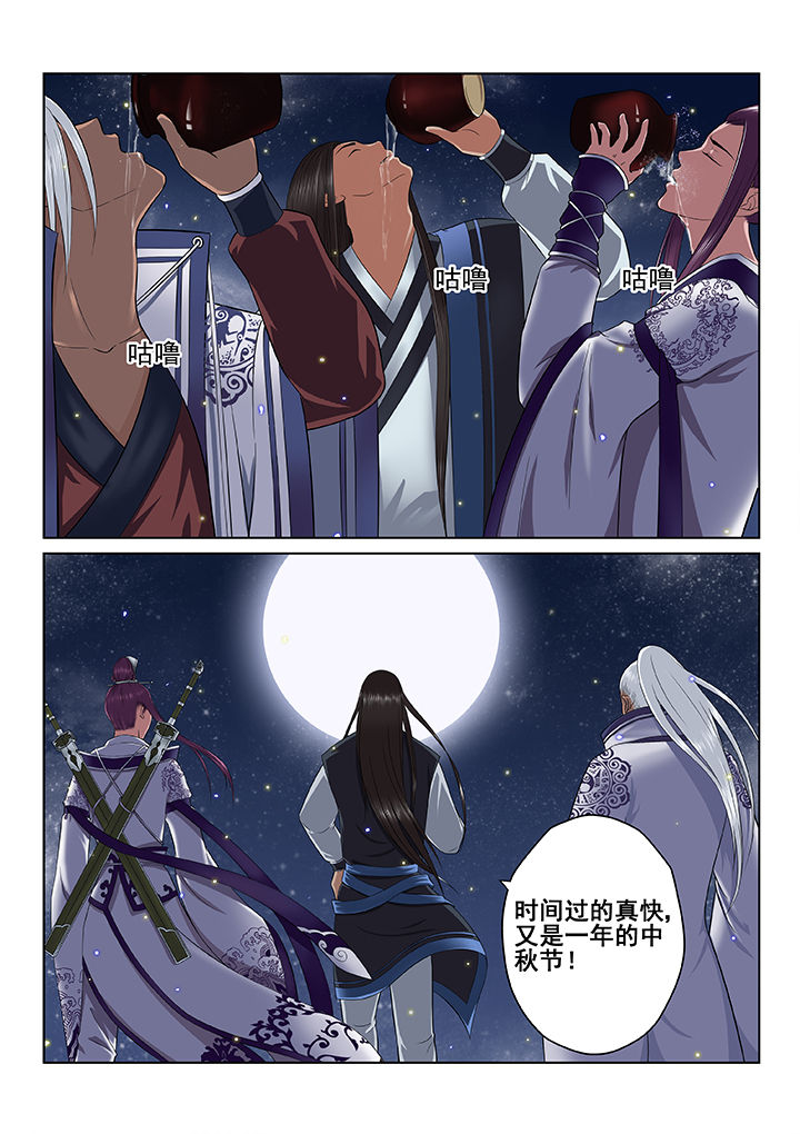 第40章：5
