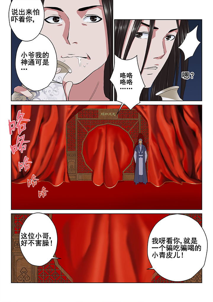 第6章：6