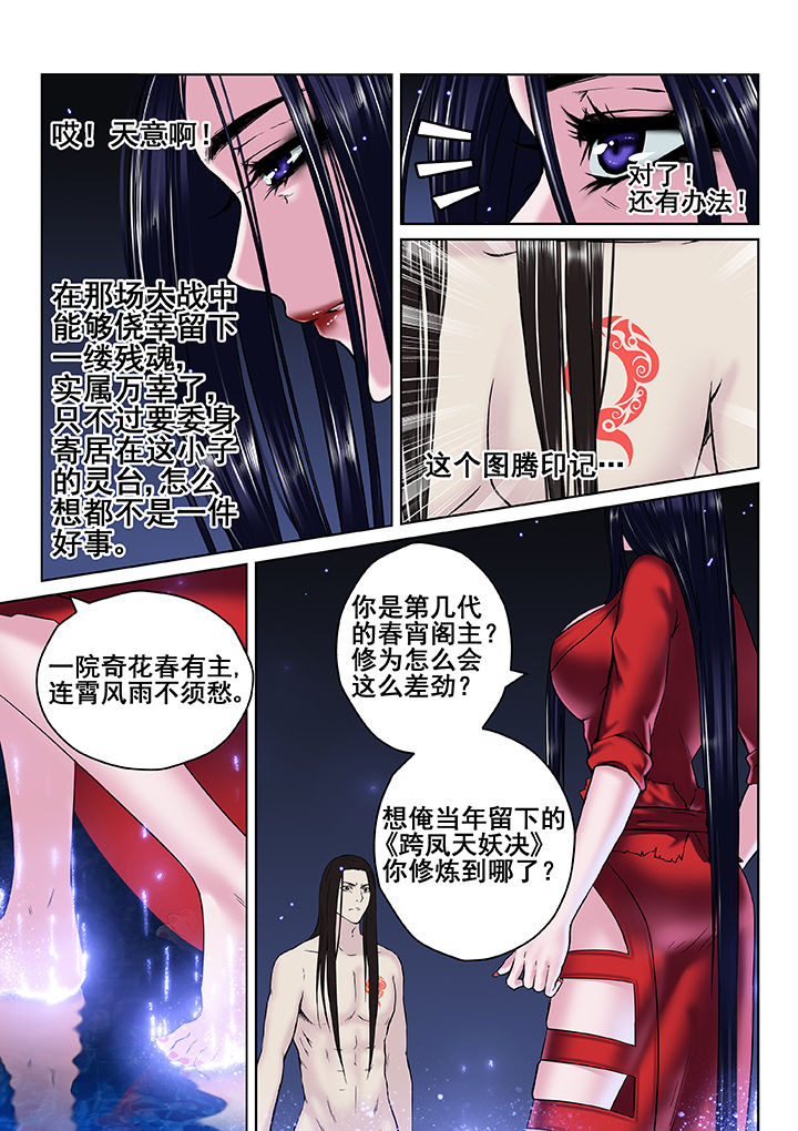 第27章：5