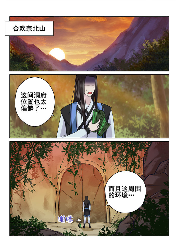 第52章：8