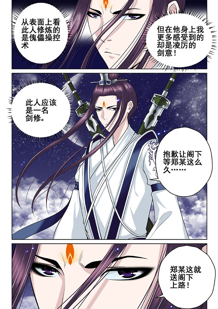 第32章：6