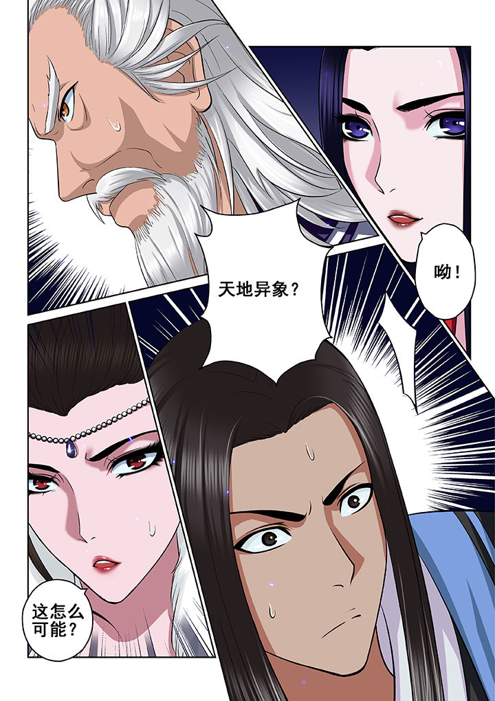 第49章：6