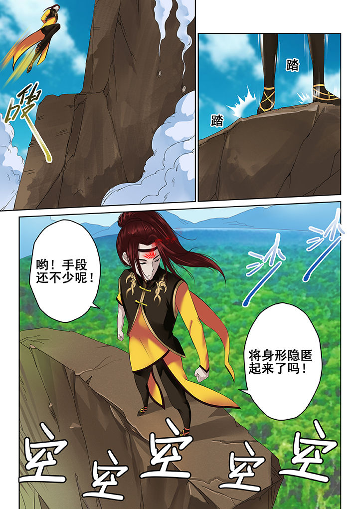 第19章：7