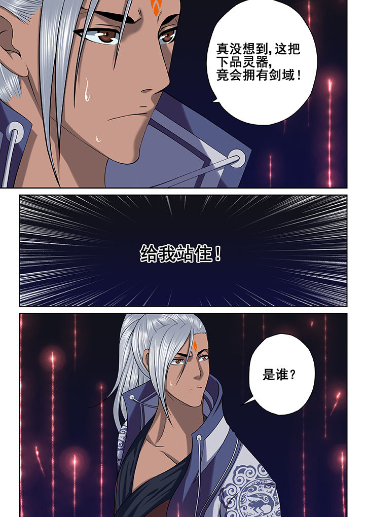 第48章：7