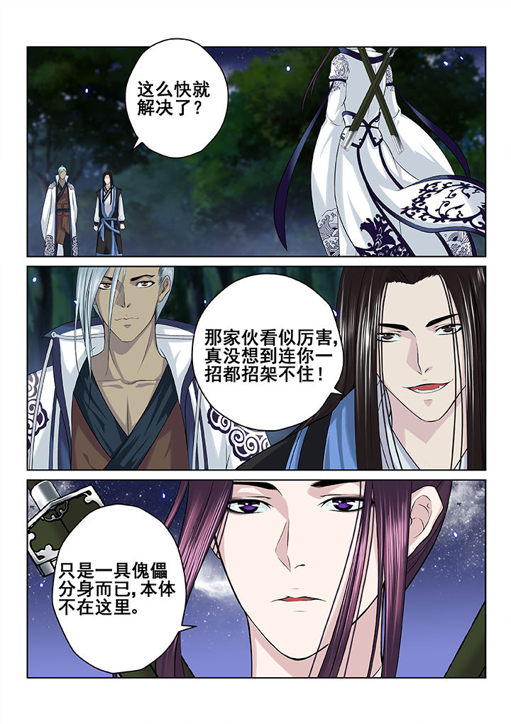 第34章：5