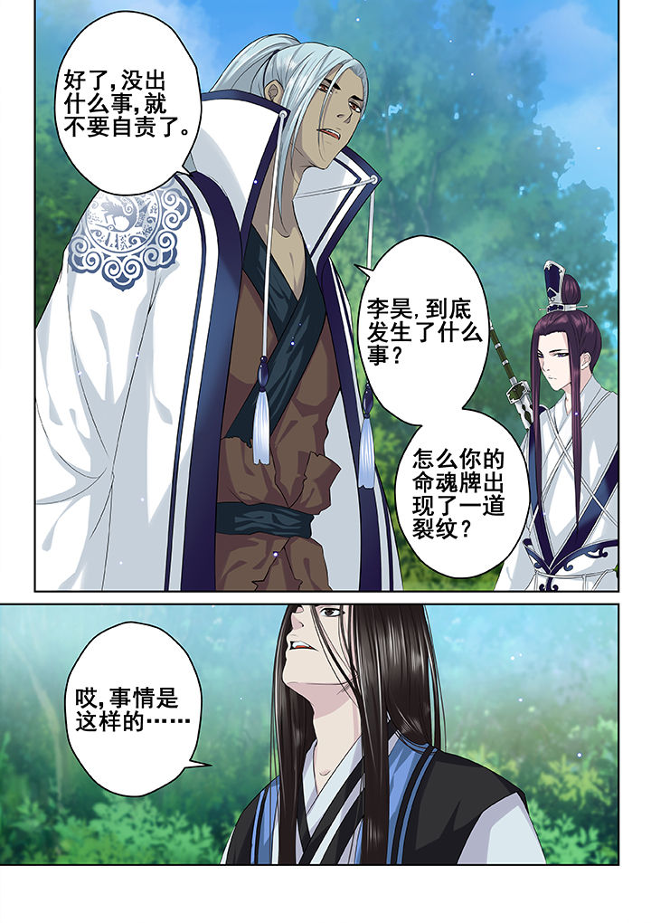 第29章：5