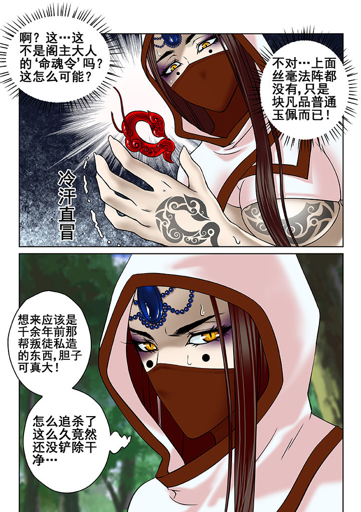 第25章：5