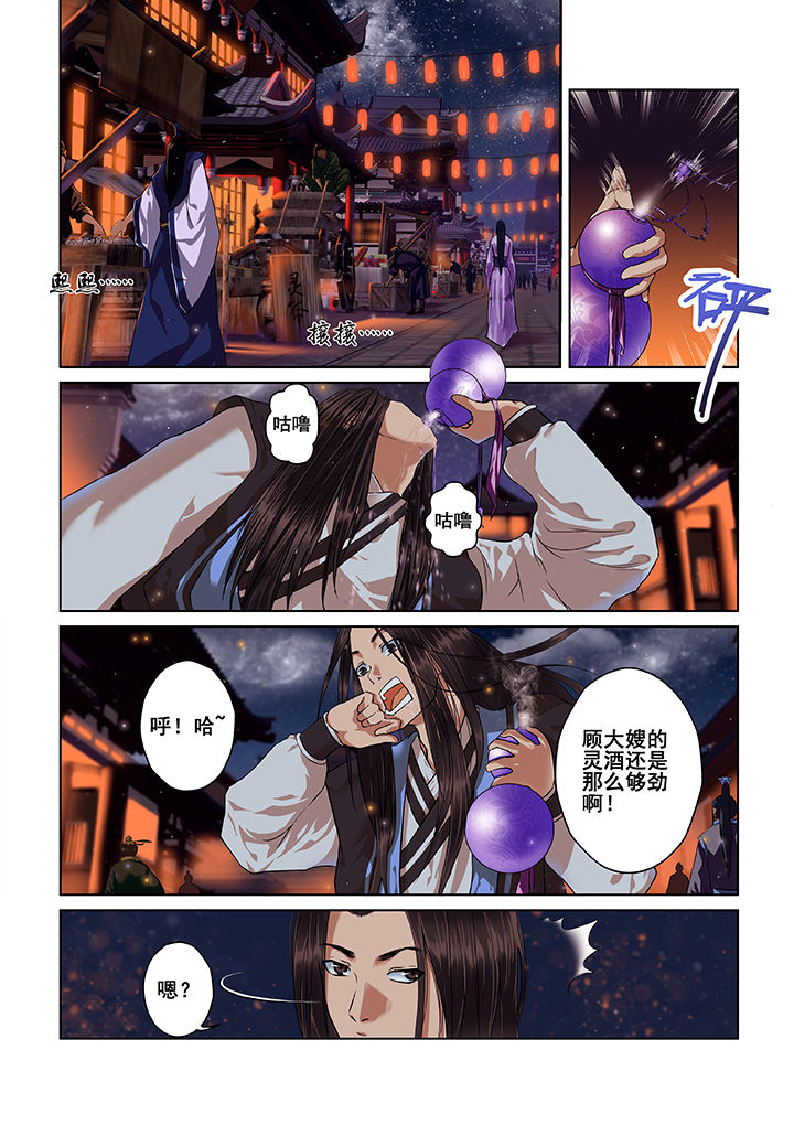 第1章：3