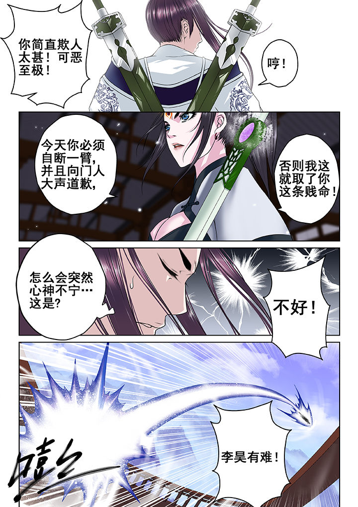 第20章：9