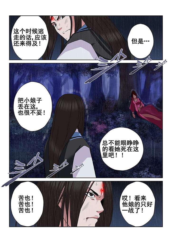 第9章：6