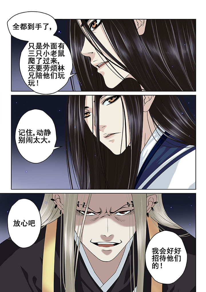 第30章：7