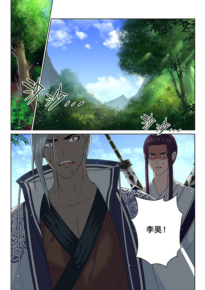 第28章：8