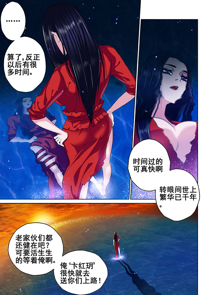 第28章：7