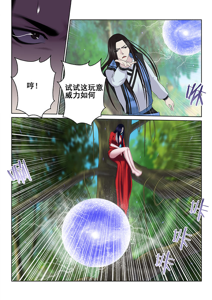 第63章：7