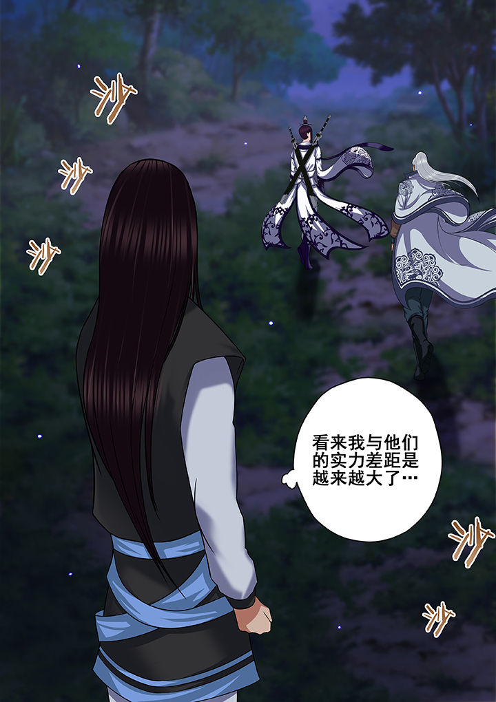 第51章：7