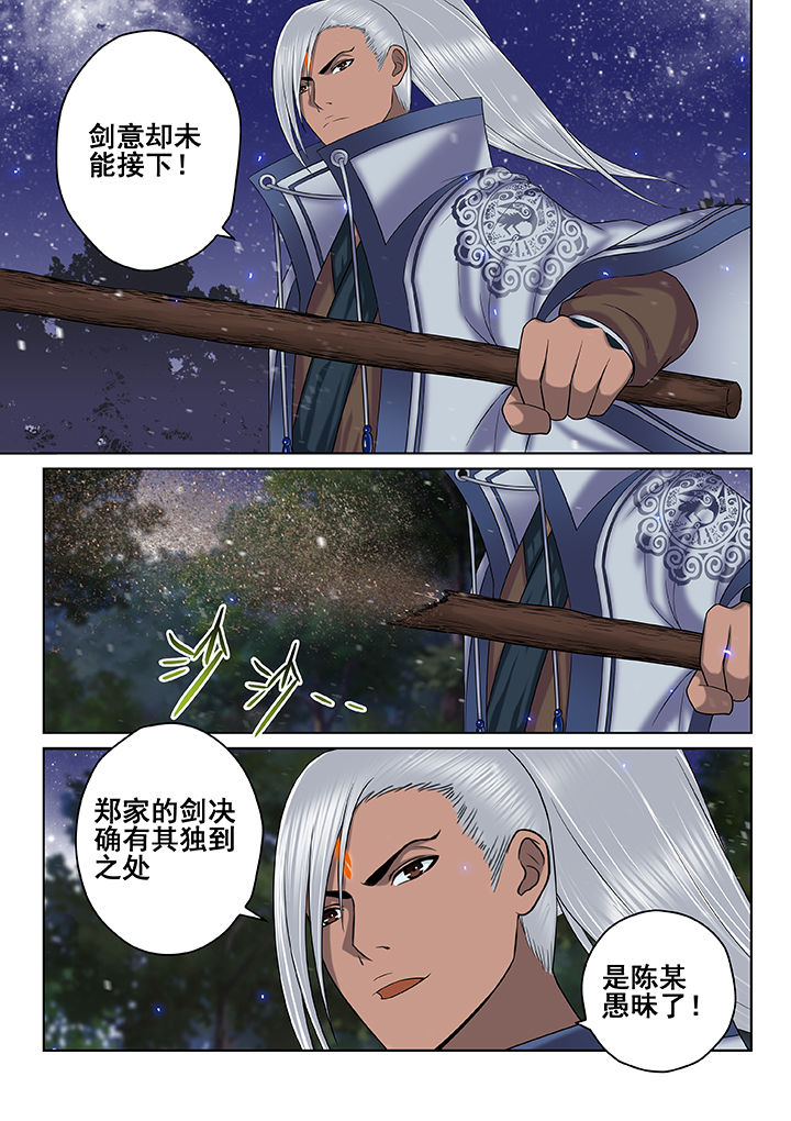 第47章：7
