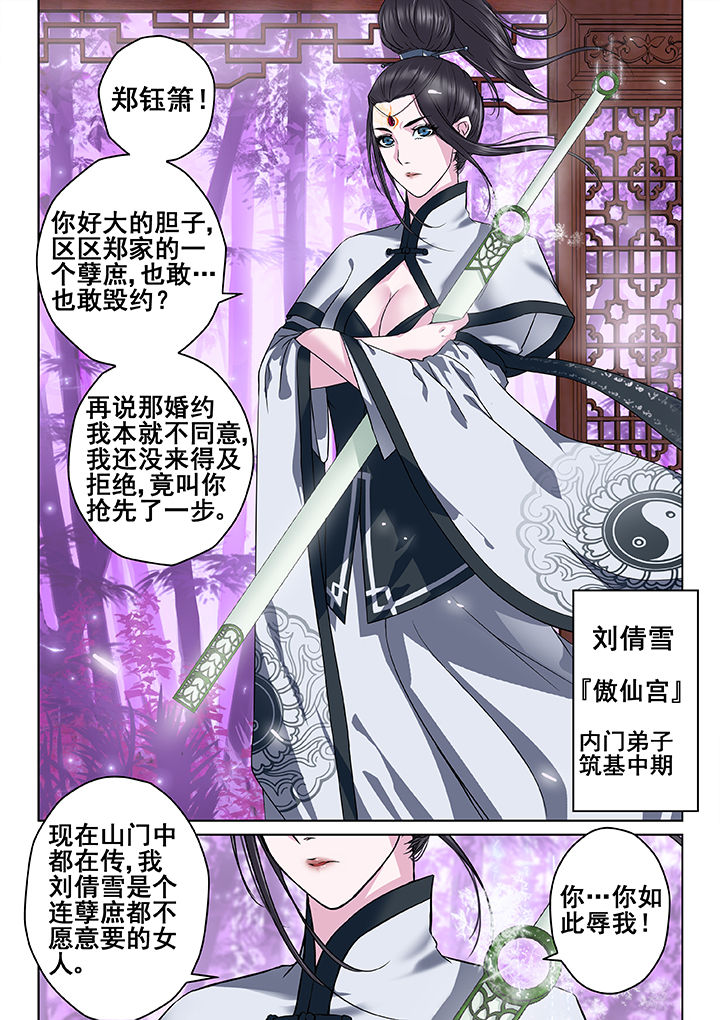 第20章：8