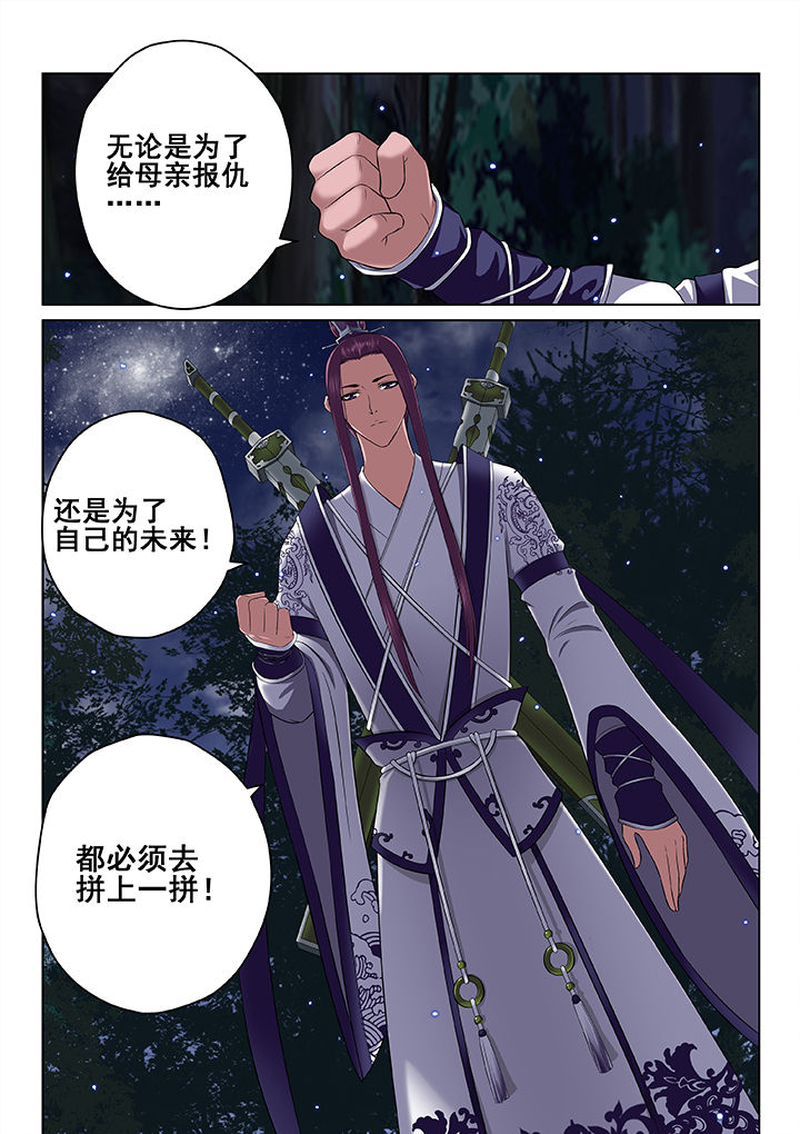第41章：7
