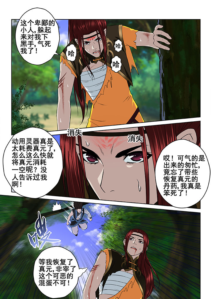 第22章：5