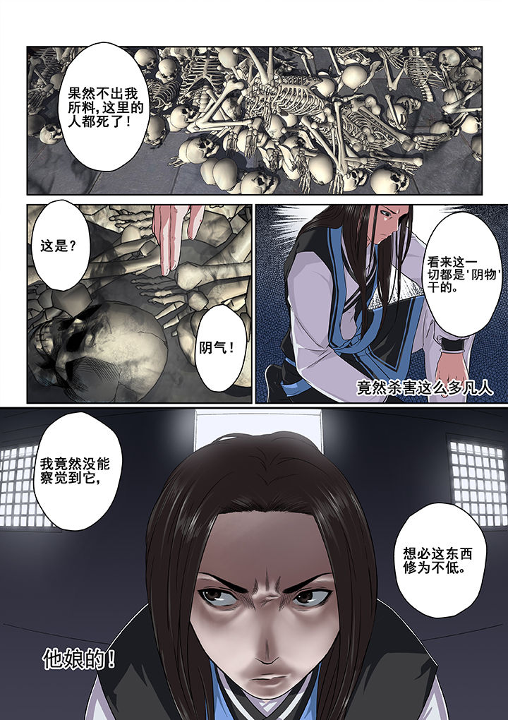 第4章：5