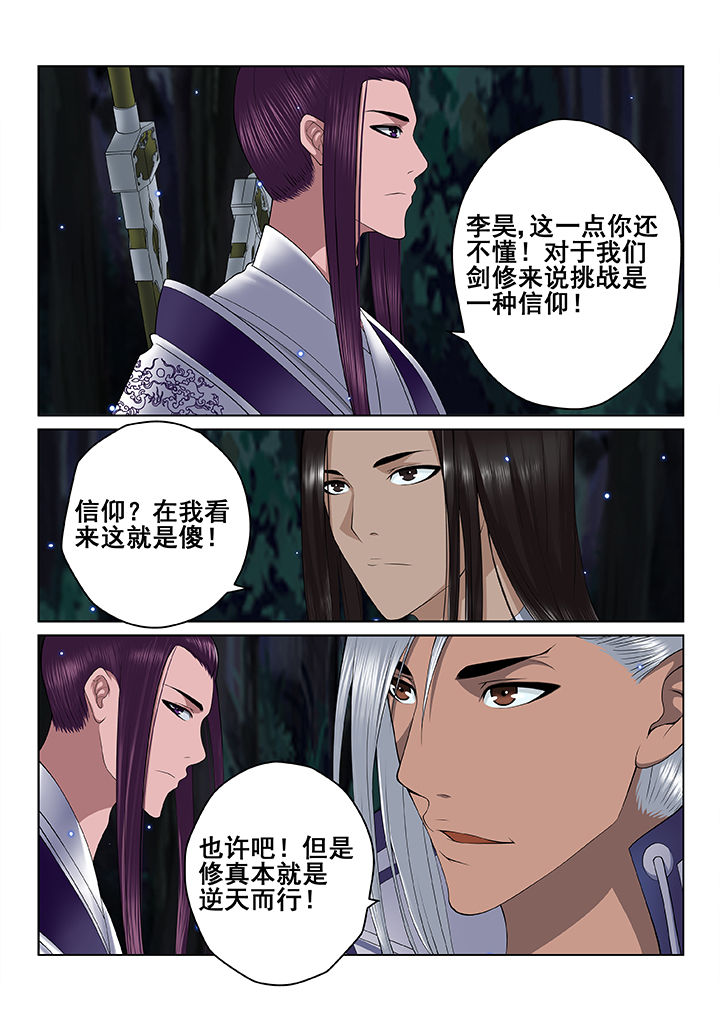 第42章：6
