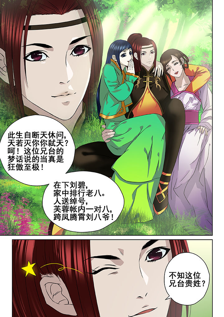 第16章：7