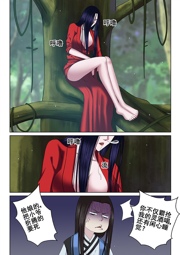 第63章：6