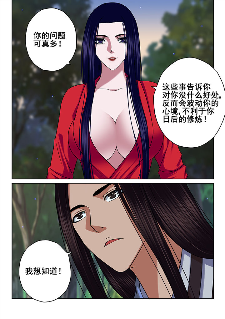 第57章：7