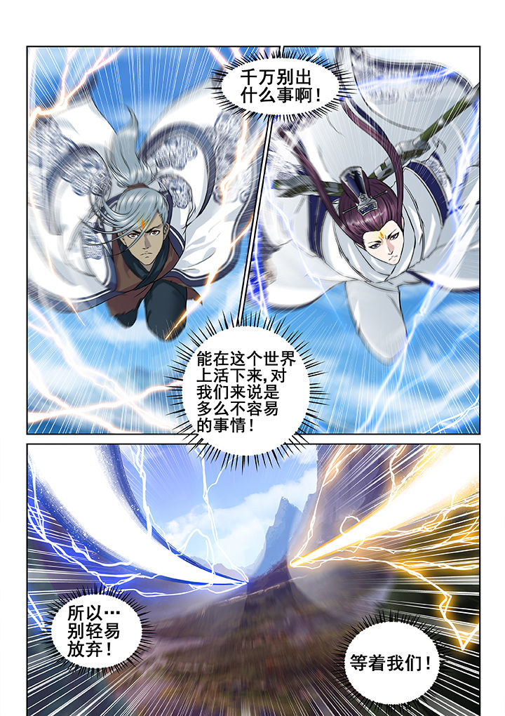 第21章：7