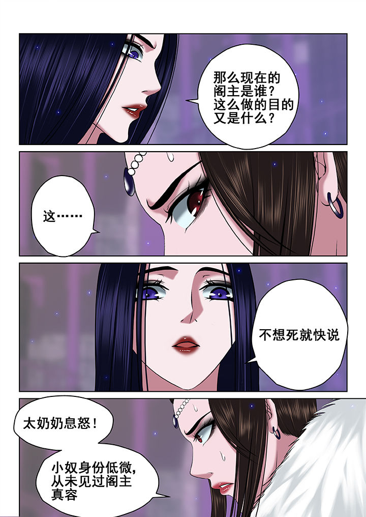 第67章：6
