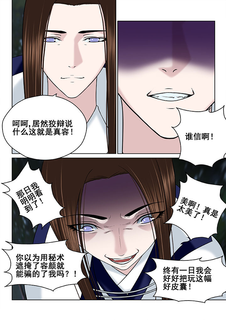第59章：6