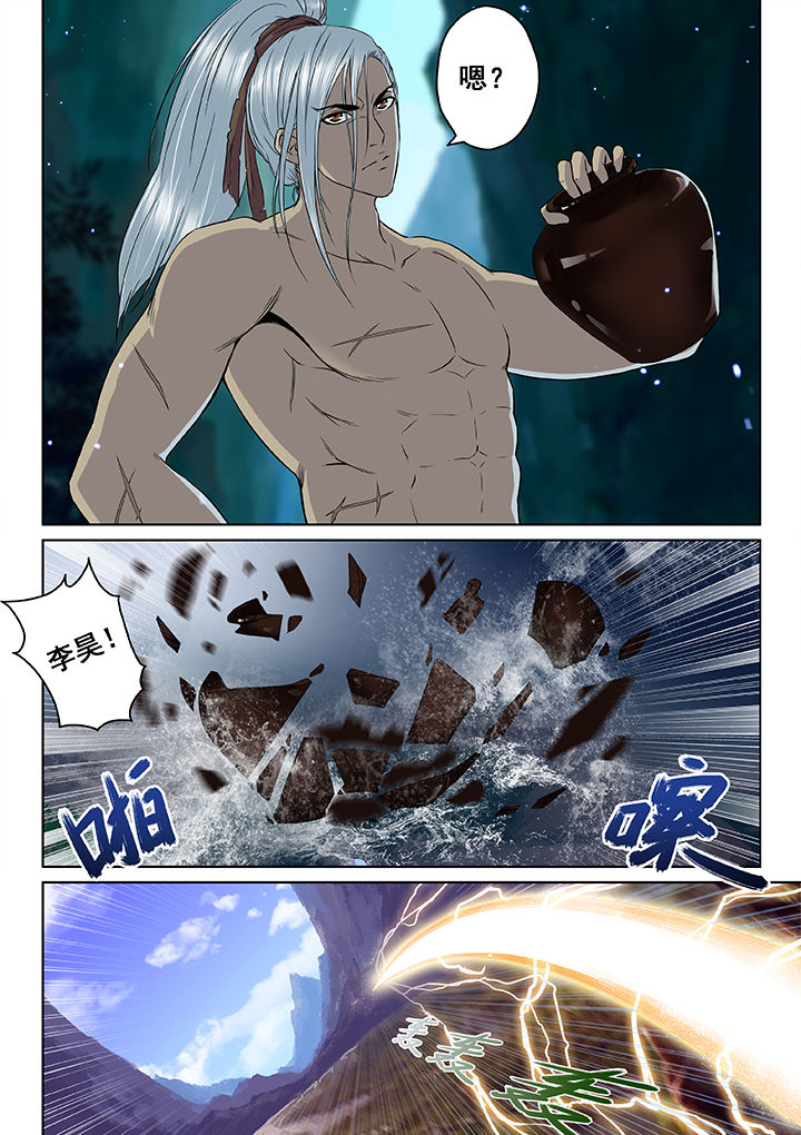 第21章：6