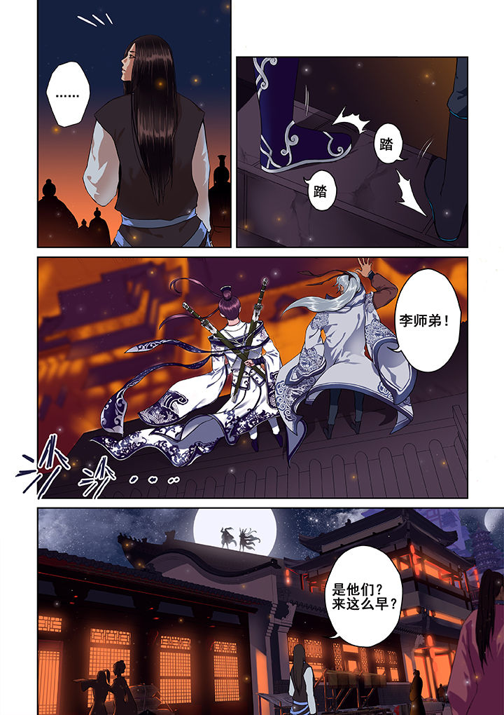 第1章：4