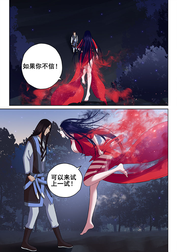 第56章：5
