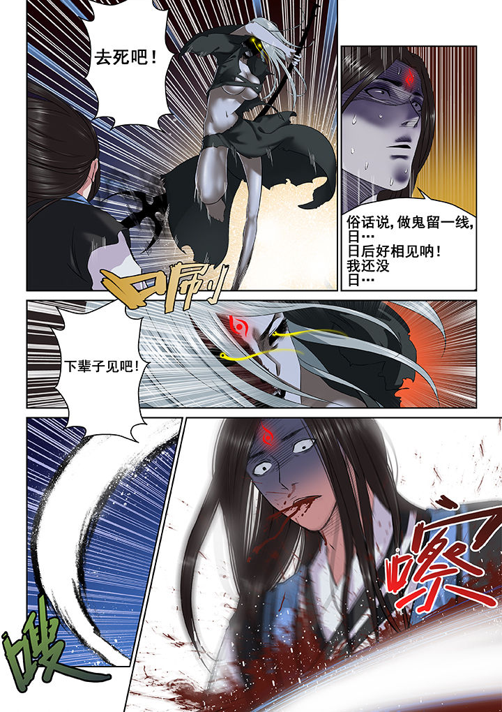 第5章：6