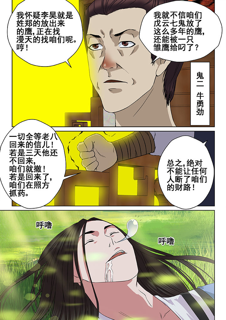 第15章：5