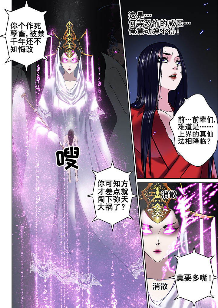 第26章：8