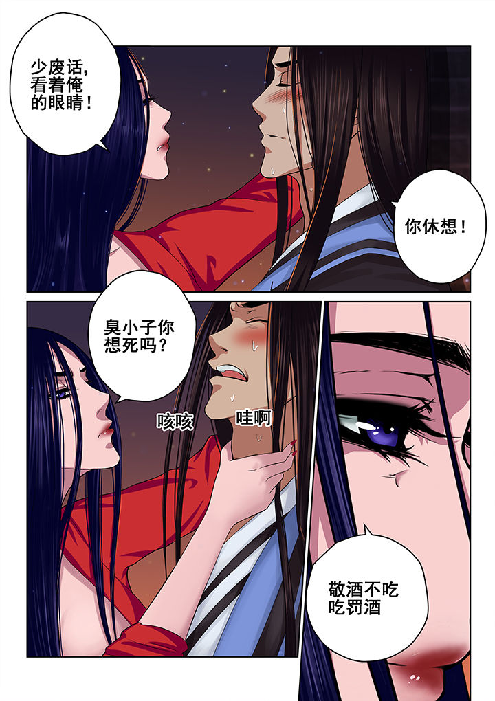 第37章：5