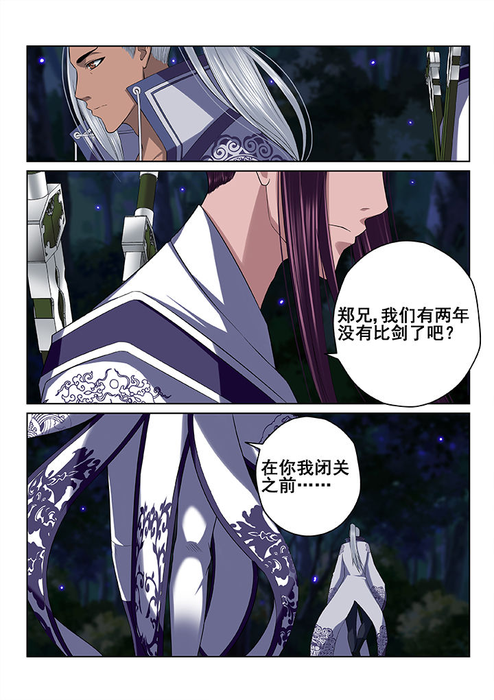 第42章：7