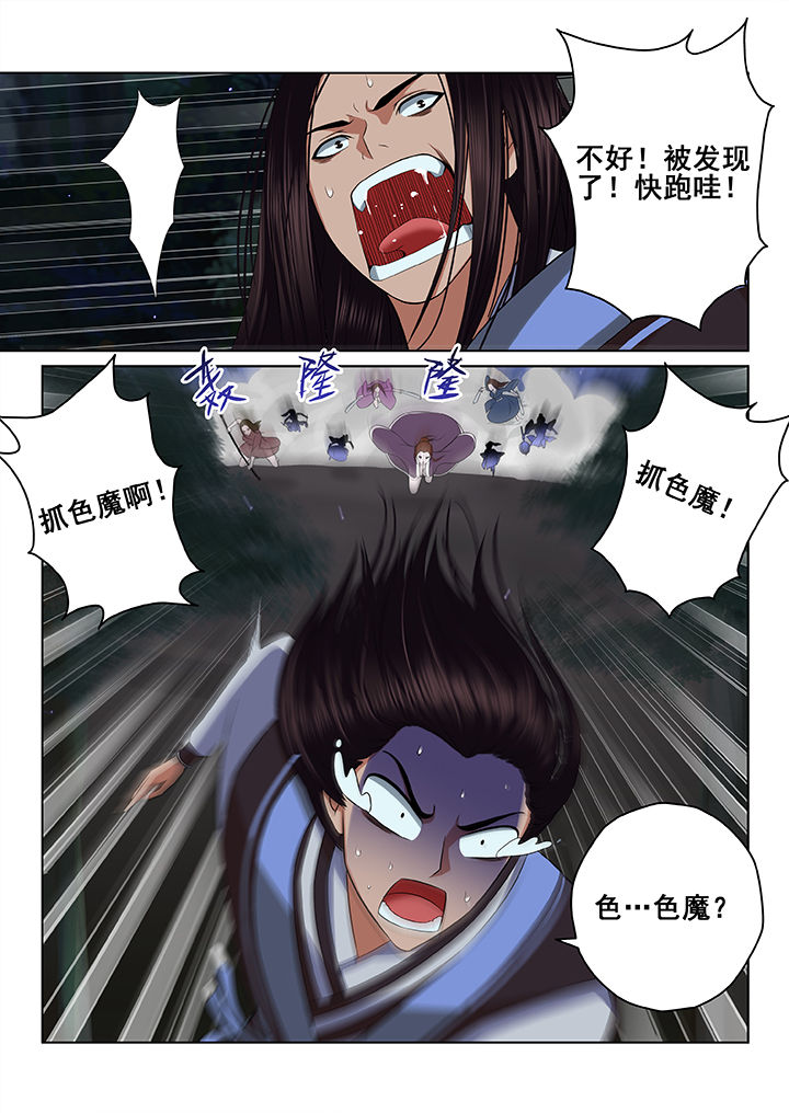 第54章：8