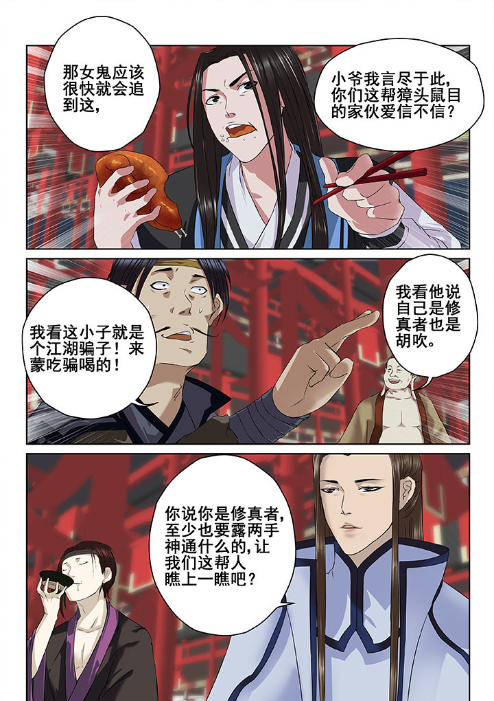 第6章：5