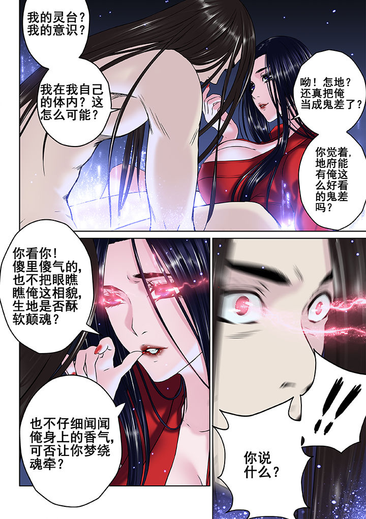 第27章：2
