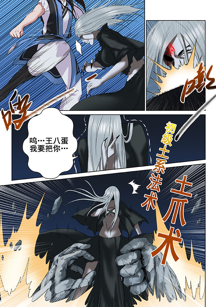 第11章：7