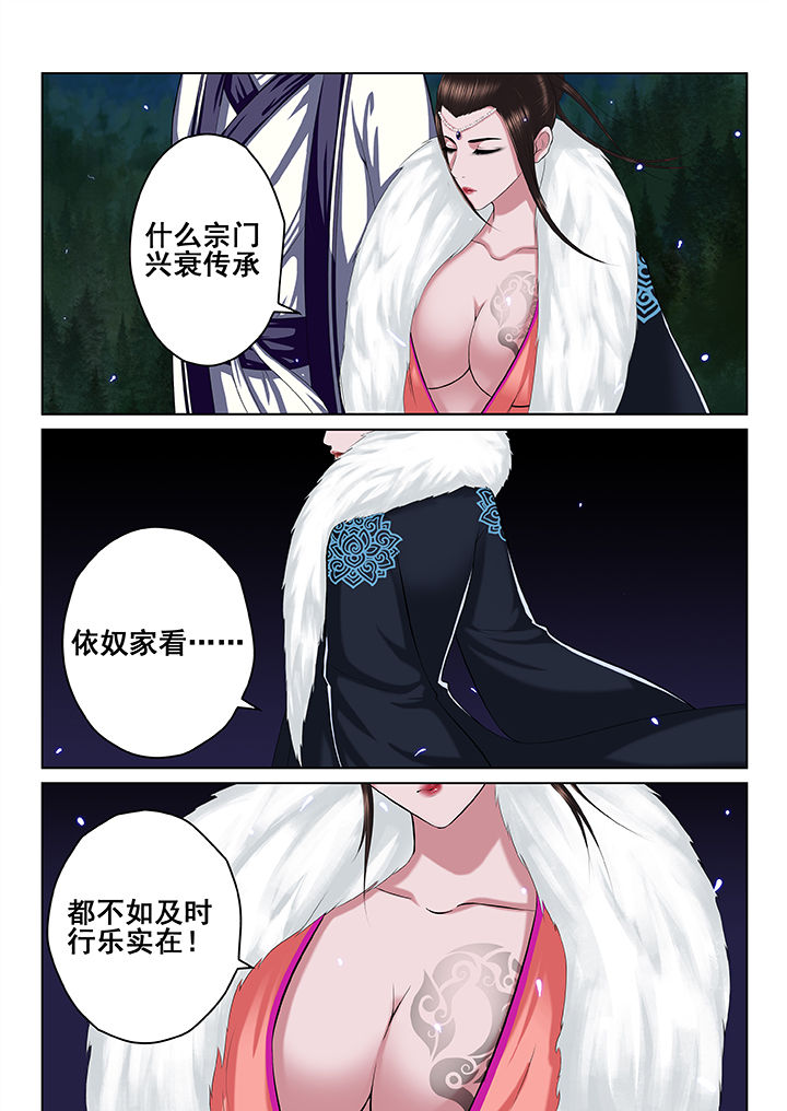 第47章：4