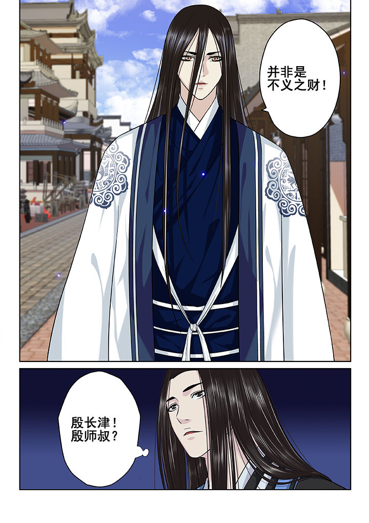 第39章：5