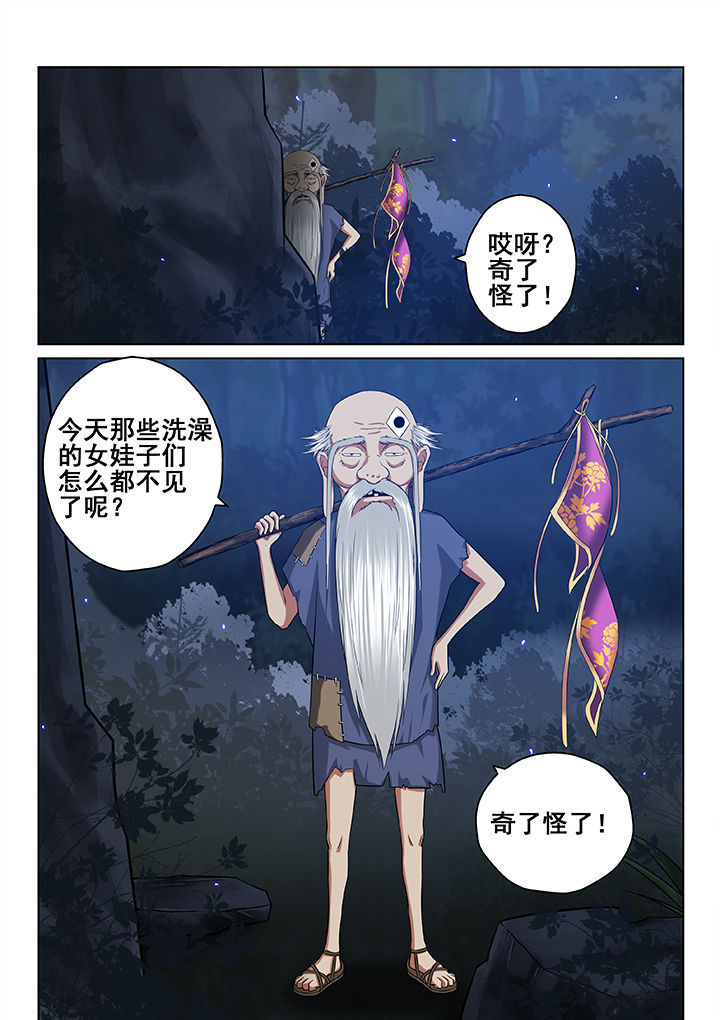 第55章：8